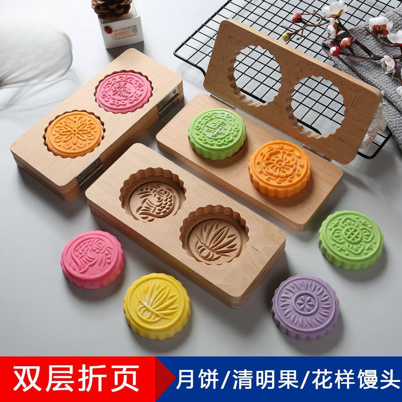 绿豆糕木质烘焙模具月饼烘焙模具
