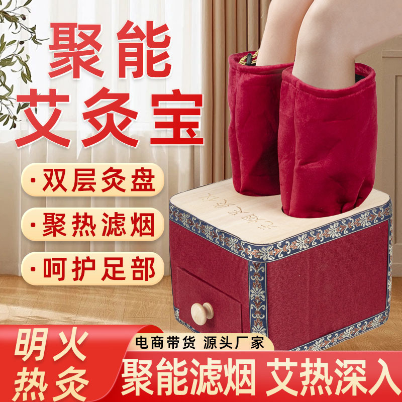 足底艾灸盒微烟脚部专用实木制炙箱随身灸家用器具熏蒸仪盒子神器