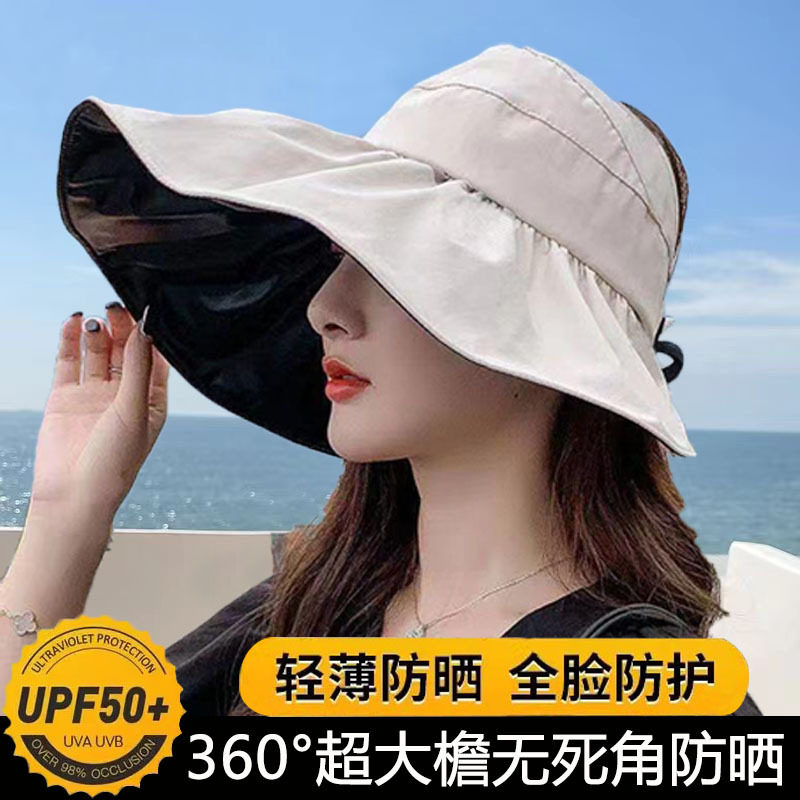 日本黑胶空顶渔夫帽子女夏天大檐防紫外线遮阳帽可折叠防晒帽春夏