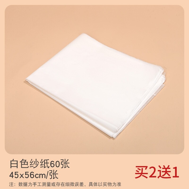 包盐焗鸡专用纸砂纸食品级竹笋纸纱纸纸包鸡沙纸油纸玉扣纸买2送1