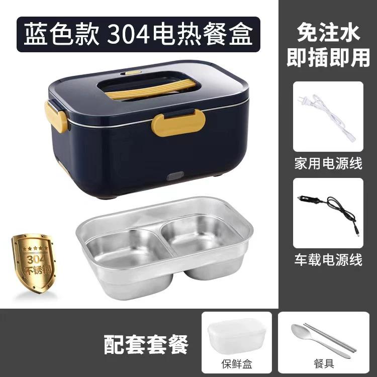 2L大容量双格加热饭盒免注水车载家用双用电热饭盒热饭带饭神器