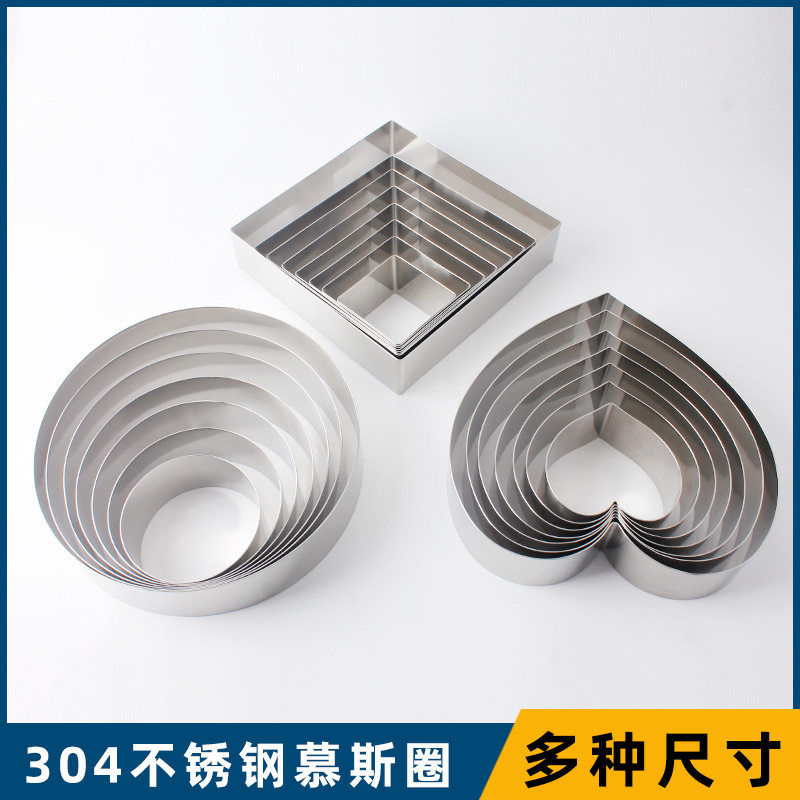 螺蛳粉炸蛋模具网红不锈钢圆形定型慕斯圈商用炸鸡蛋神器专用工具