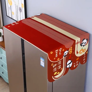 2026新款电冰箱上面的防尘盖布防尘罩单双开门盖巾结婚顶部散热