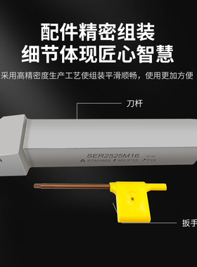 弹簧钢数控车刀杆外螺纹挑丝刀柄外牙车丝SER2020K16车床机夹刀架