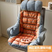 办公室电加热坐垫靠垫一体久坐保暖取暖发热座椅垫家用电热屁股垫