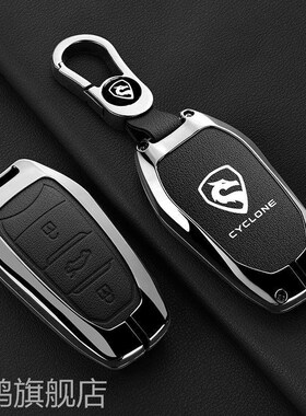 精选适用于赛科龙RT5钥匙套2026款赛科龙RT250摩托车改装遥控钥匙