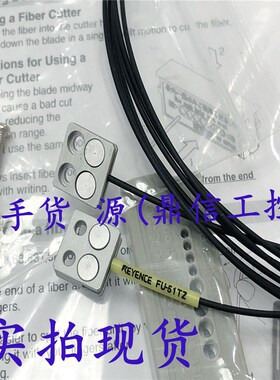 精选基恩士KEYENCE FU-51TZ/52TZ/53TZ/54TZ/56TZ/57TE/57TZ 对射