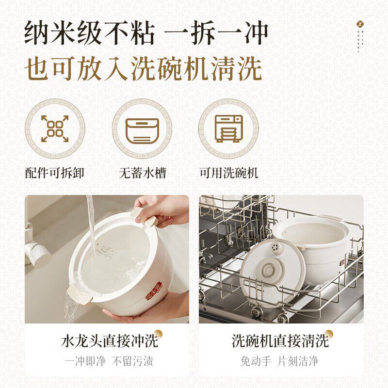 真陶瓷内胆电饭煲家用多功能1一2人L迷你3-4小型无涂层天际电饭锅