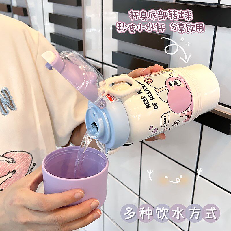 小茶日记三用保温杯大容量新款女生可爱水杯儿童学生便携吸管杯子