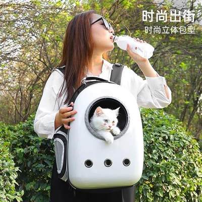新疆包邮猫包外出便携太空舱双肩透气猫书包宠物背包夏季猫咪外