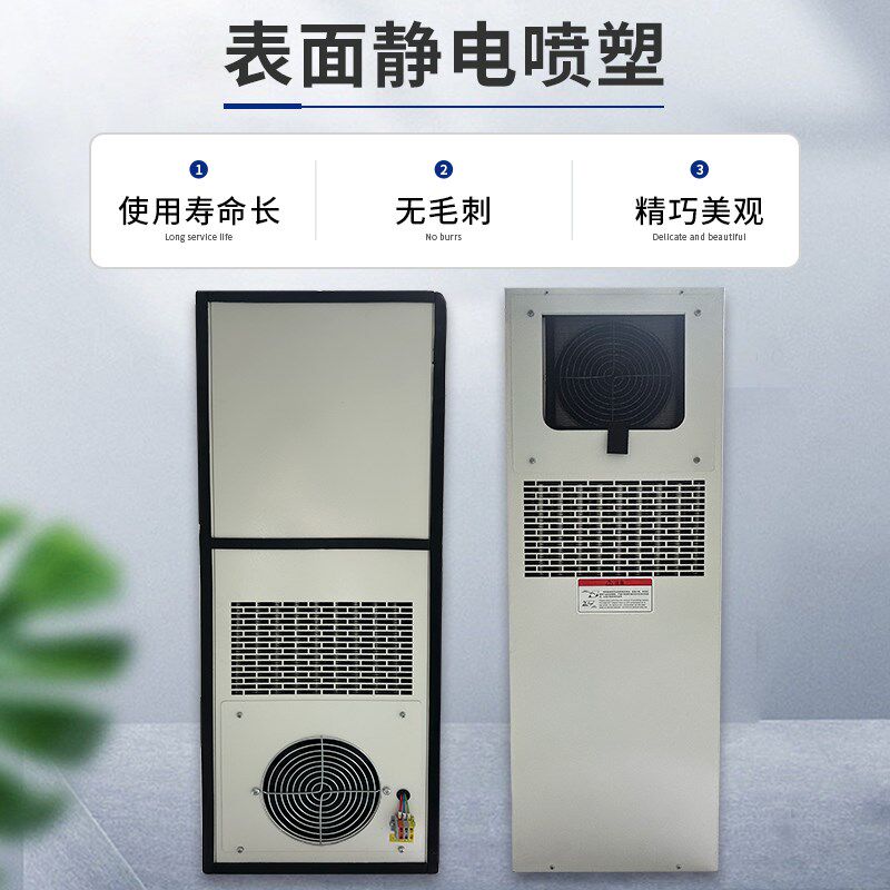 机床热交换器空调机柜空调电箱主机壳机柜散热内置外挂冷风机散热