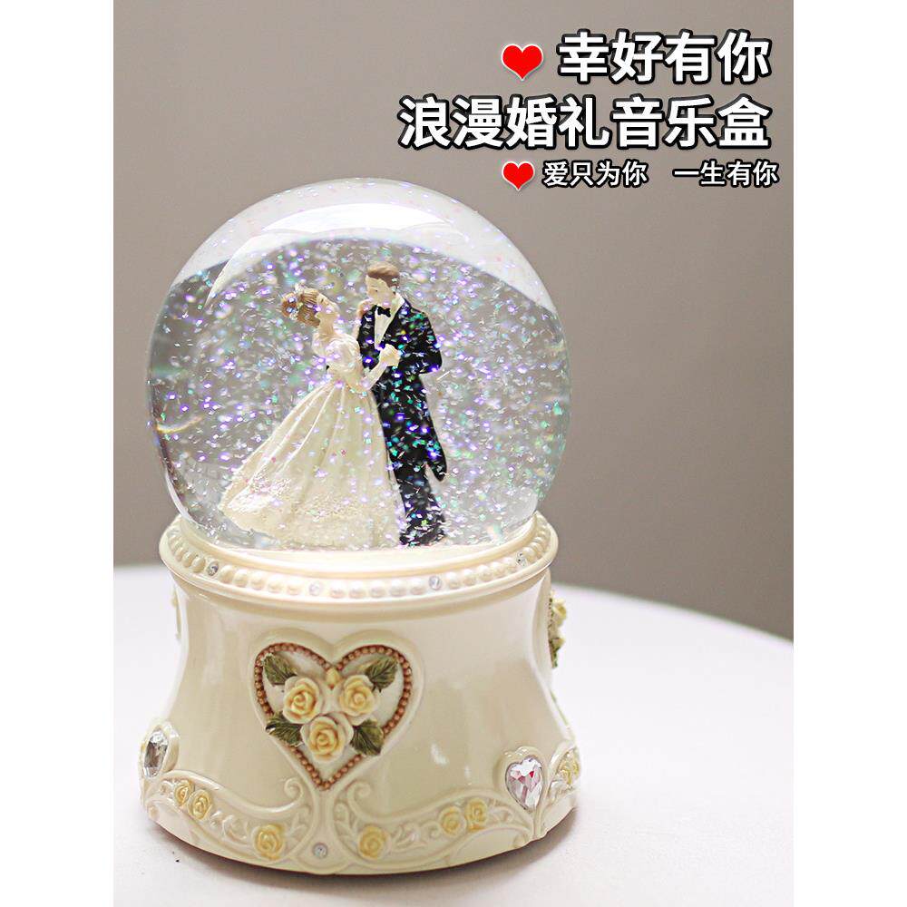 婚礼水晶球音乐盒音乐盒为女孩，的朋友和朋友，新婚提议和忏悔的
