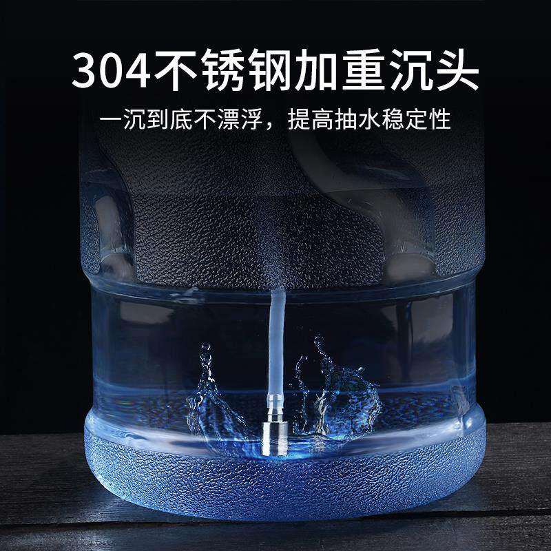 精选桶装水沉头加重抽水管软管茶盘饮水机进水管茶具配件吸水管自