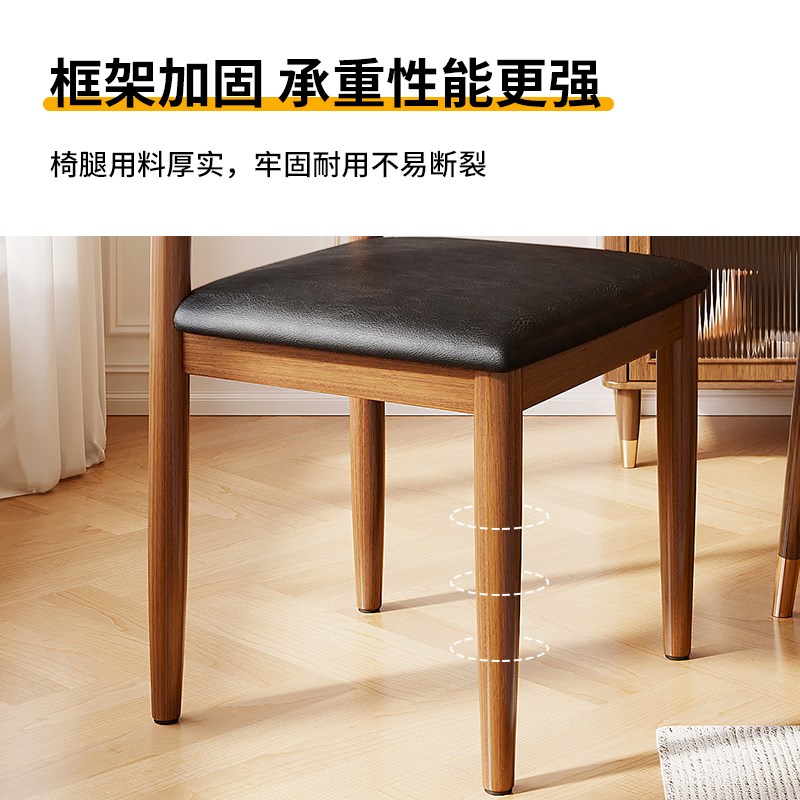 餐椅家用客厅餐桌椅子现代简约餐厅商用结实耐用品质牛角椅仿实木