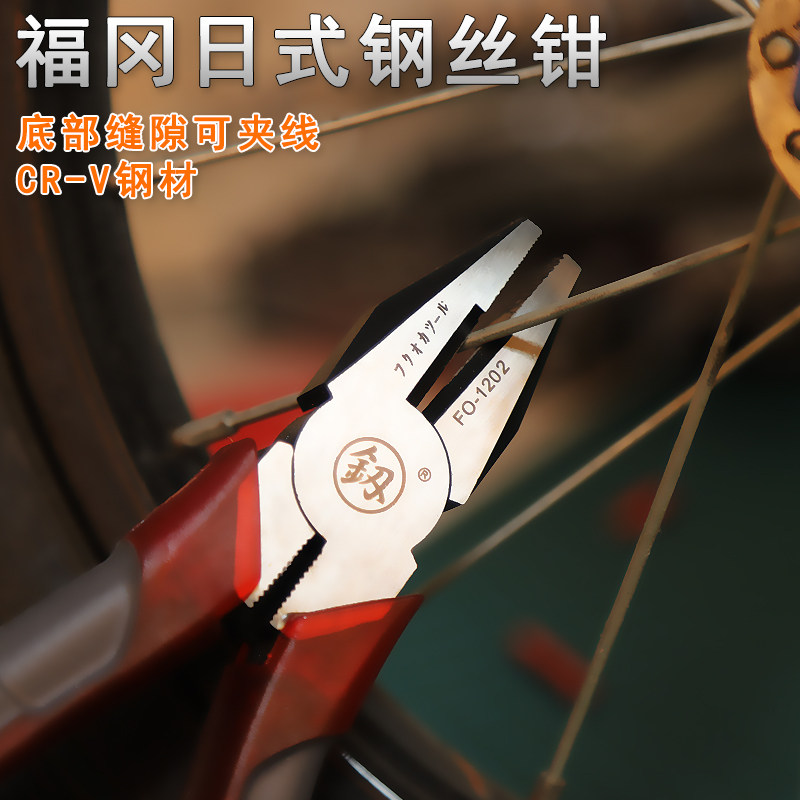 精选工业级钢丝钳福冈合金钢多功能老虎钳手钳子大全家用剪线电工,五金/工具,钢丝钳,淘宝优惠券,粉丝福利购,淘宝优惠卷