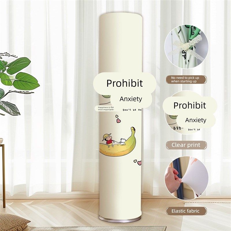 开机不取空调防尘罩卡通立式圆柱形弹力全包柜机空调套罩装饰美化