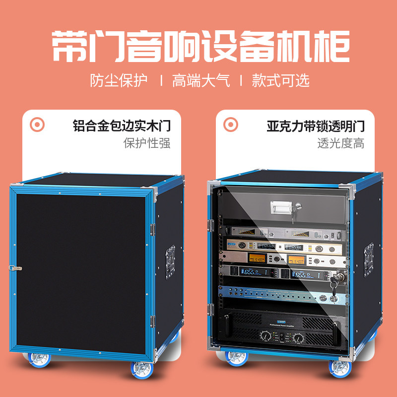 功放机柜家庭KTV音响专用机柜16U带门机柜10U双门机柜12U家用机柜