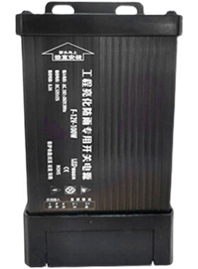 12V24V户外防雨电源LED发光字专用开关电源200W300W400W变压器