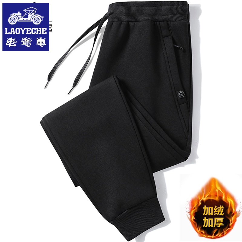 加绒厚款保暖卫裤子男士休闲
