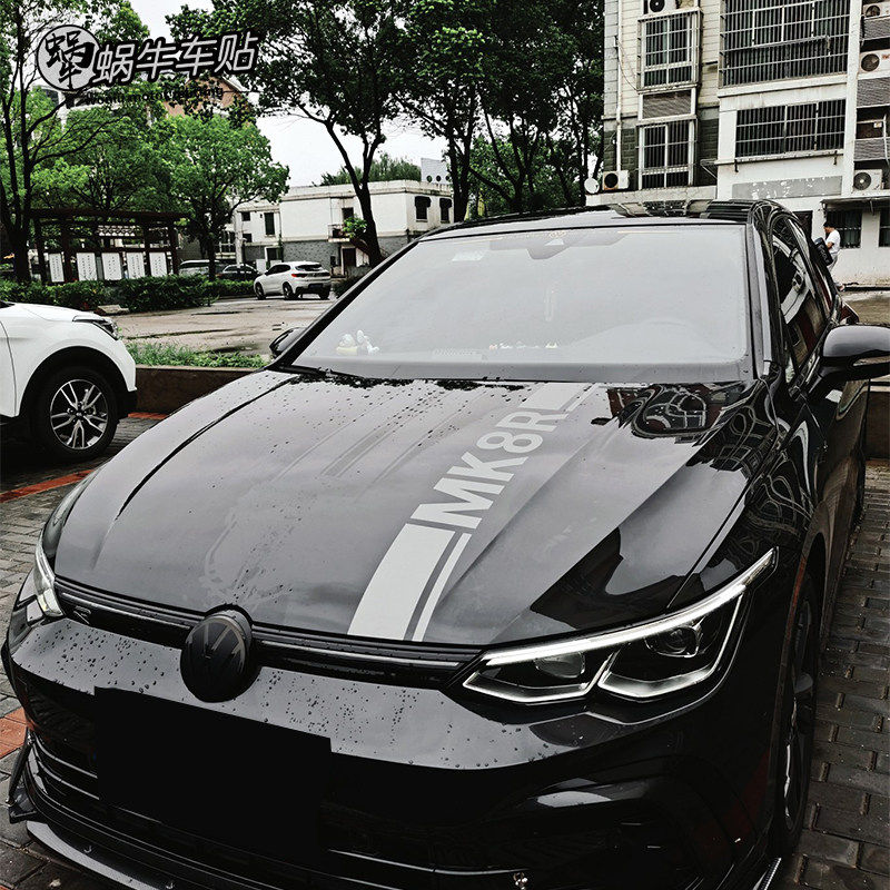 高尔夫8代机盖线条车贴 运动改装汽车拉花贴纸MK引擎盖大众网红贴
