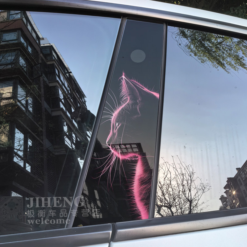 适特斯拉model 3 S X Y汽车中柱保护贴纸个性创意彩绘B柱装饰贴片