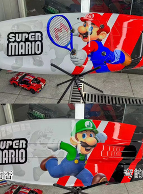 适用电动冲浪滑板马里奥贴纸画定制改色膜草莓熊水上运动浮板涂装