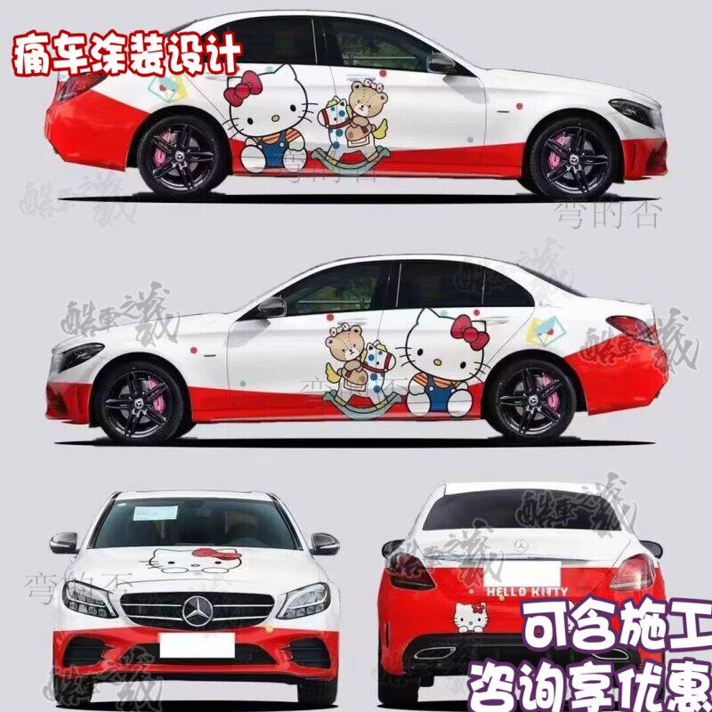适用于奔驰C级HelloKitty特斯拉Y全车kitty凯蒂猫改色膜涂装贴