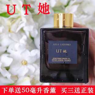 栀子花香薰尤她无火香薰室内持久家用房间持久留香