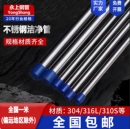 内外光亮洁净卡套管 EP钢管 304不锈钢BA无缝管食品级卫生管 316L