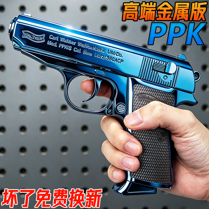 金属PPK成人手抢发射器玩具高端合金伯莱塔M92模型男孩水子弹枪图片