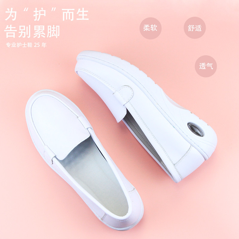 气垫护士鞋女软底透气不累脚防臭防滑平底镂空春夏季医护鞋