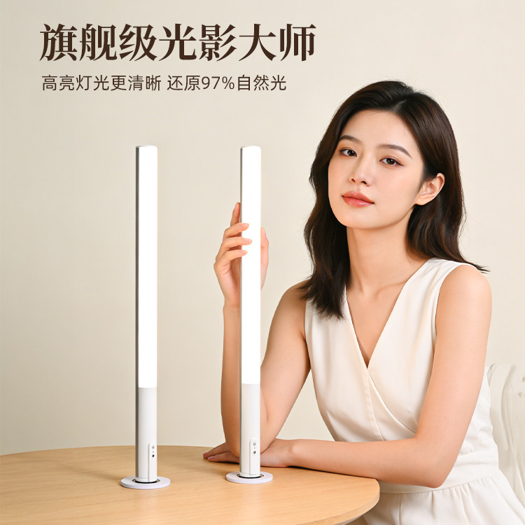 下巴补光灯主播专用直播美颜打光灯消除颈纹法令纹提亮肤色嫩肤清晰下颌线桌面长条灯棒柔光拍摄便携拍照灯