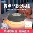 白噪音睡眠仪婴儿安抚哄睡神器宝宝自主入睡音乐哄娃助眠机降噪音