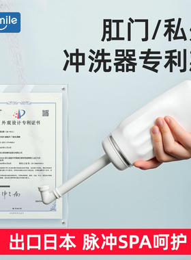 孕产妇女洗冲洗器私处清洗器肛门外会阴洗屁屁便携清洗器瓶