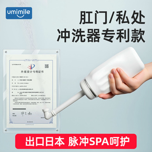 孕产妇女洗冲洗器私处清洗器肛门外会阴洗屁屁便携清洗器瓶