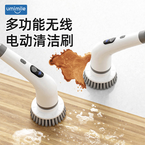 【全身水洗】数显电动清洁刷