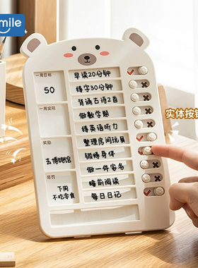 儿童自律神器时间管理打卡计划表小学生家用每日打卡本课程生活作息行为规划寒假表习惯养成目标任务板学习