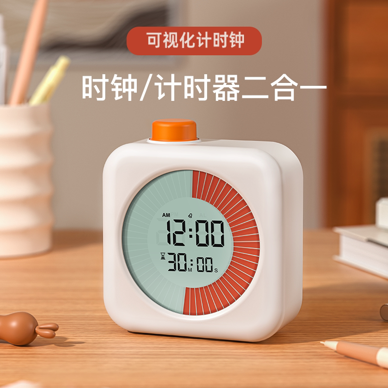 可视化倒计时器儿童时间管理学生自律学习专用静音闹钟定时提醒器_虎窝淘
