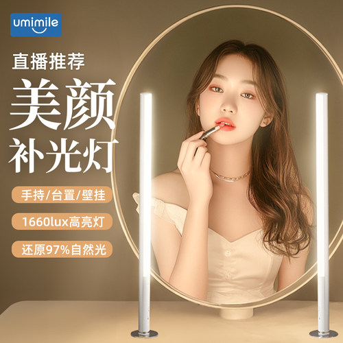 长续航无极调节摄影棒灯室内户外