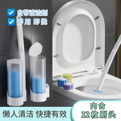 一次性马桶刷溶解替换头厕所清洁