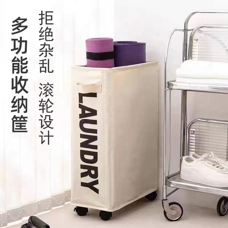 瑜伽垫收纳筐带轮家用运动工具泡沫滚轴整理神器健身器材置物架子