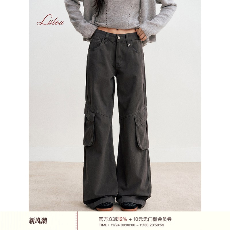 卢昱晓同款 Liilou 25aw 高智运动 立体口袋 纯棉高腰分割工装裤