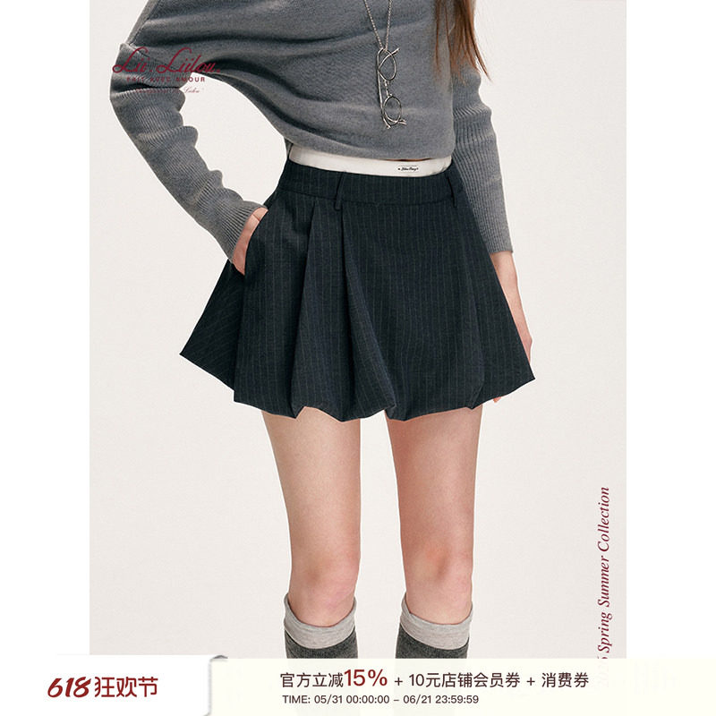安崎同款Liilou 26ss 细条纹 撞色双腰头条纹蓬蓬花苞A字短半裙