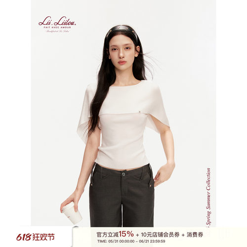 斗篷披肩式修身针织上衣