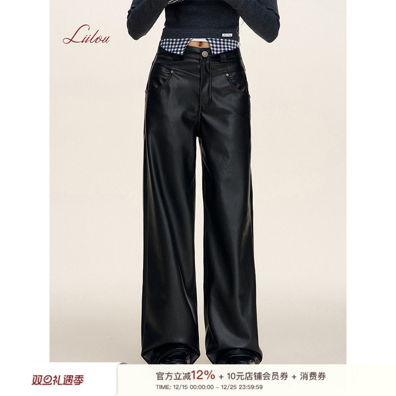Liilou高腰宽松阔腿皮裤