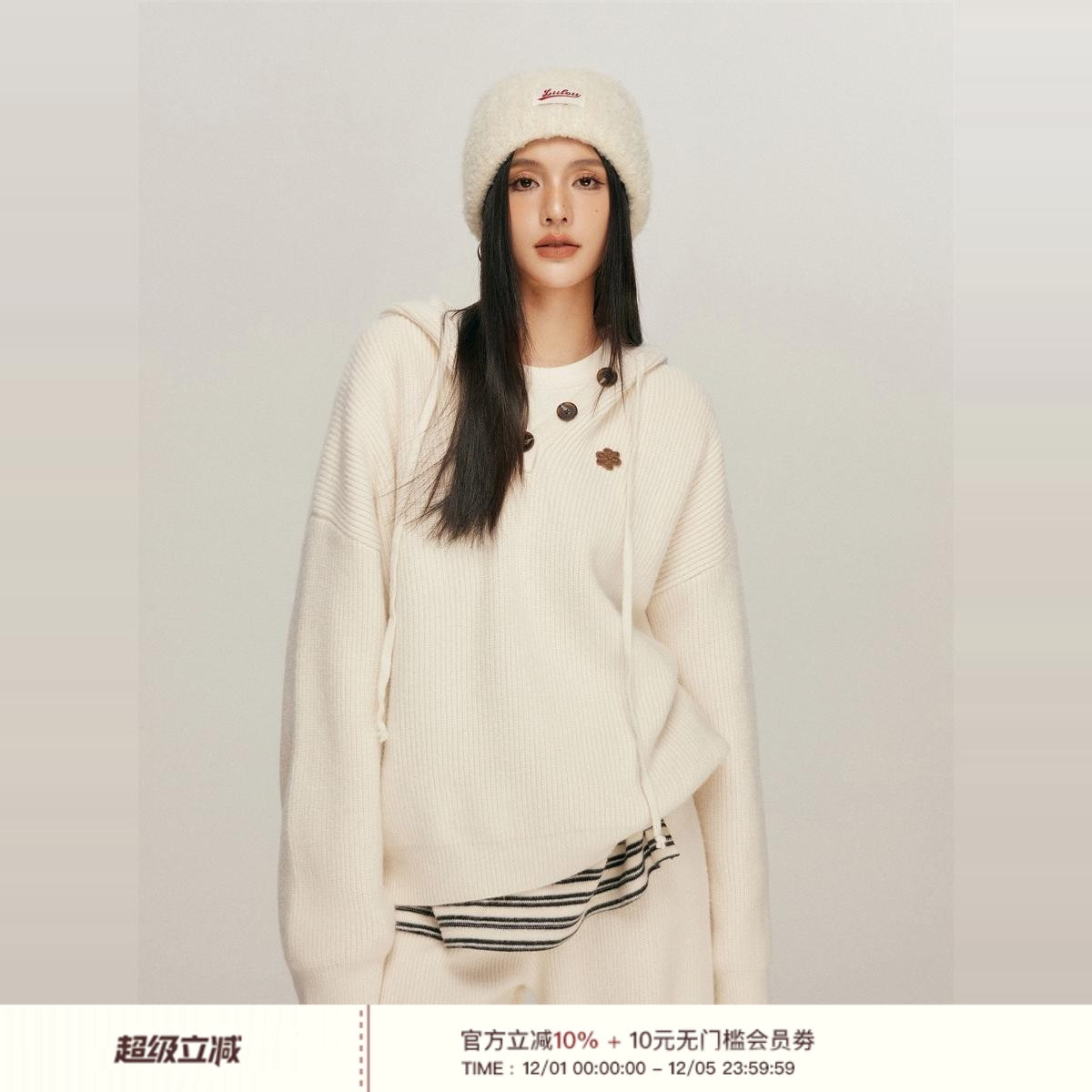 杨紫同款Liilou慵懒风针织套装