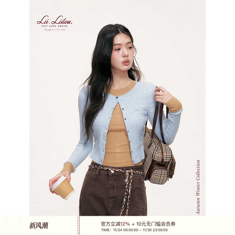 混纺羊毛绞花撞色针织长袖假两件