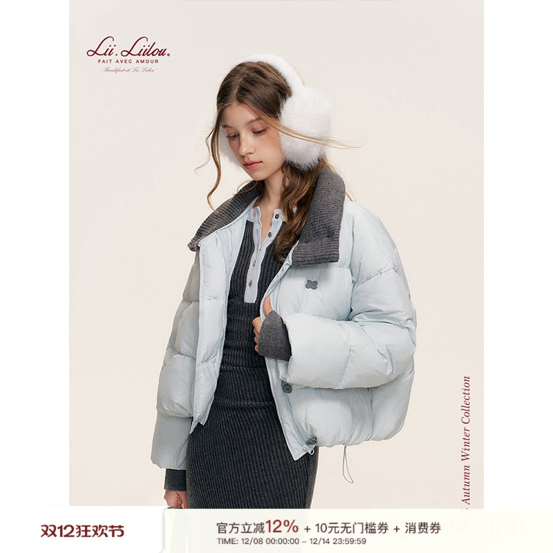 Liilou 25aw 休闲冬日 白鸭绒 立领针织拼接面包服羽绒服外套