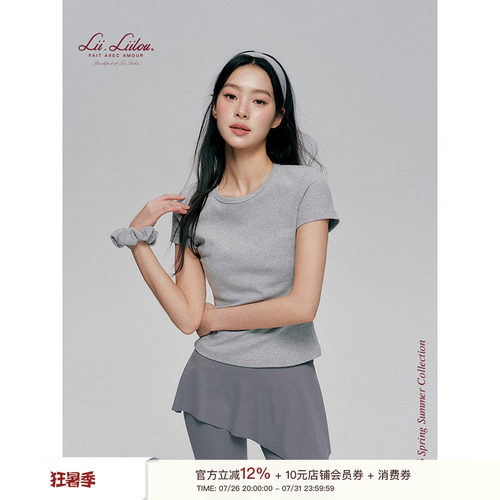 婴儿有机棉圆领修身正肩短袖