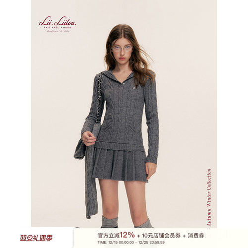 连帽V领绞花针织百褶连衣裙